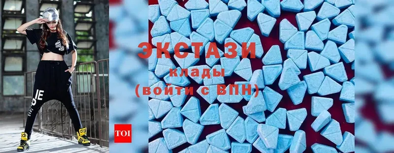 Ecstasy 280мг  Сертолово 