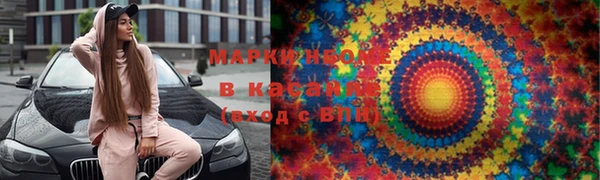 марки nbome Белоозёрский